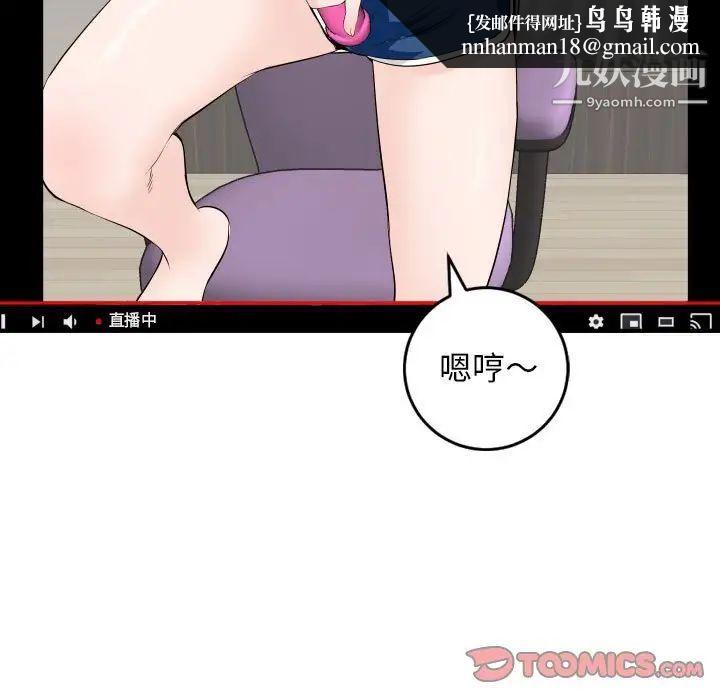 与学姐的那些事第52话