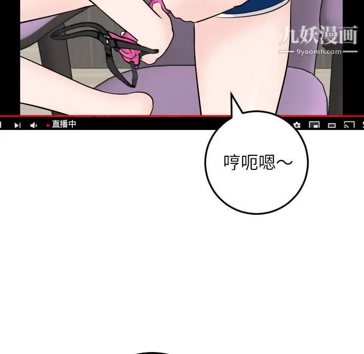 与学姐的那些事第52话