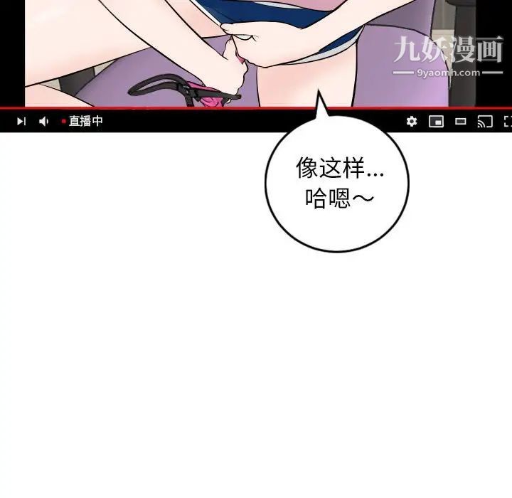 与学姐的那些事第52话