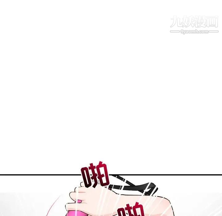 与学姐的那些事第52话