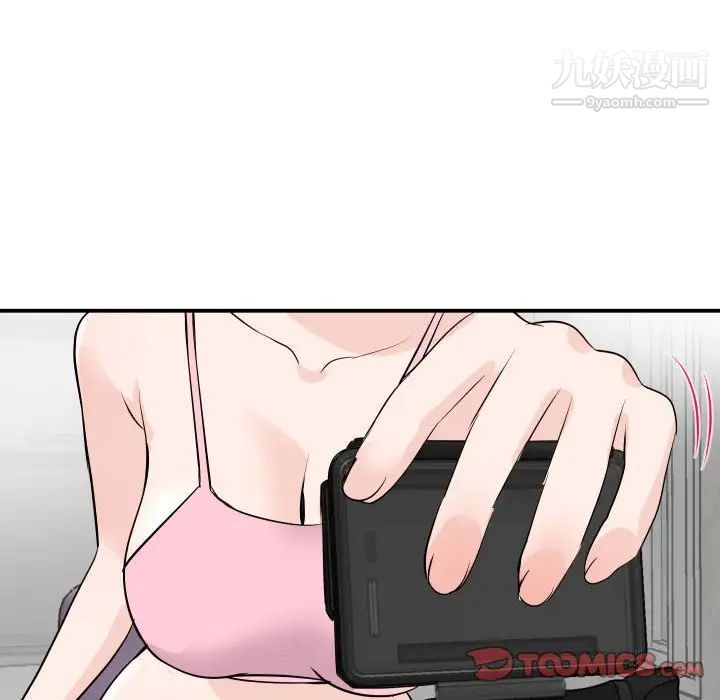 与学姐的那些事第52话