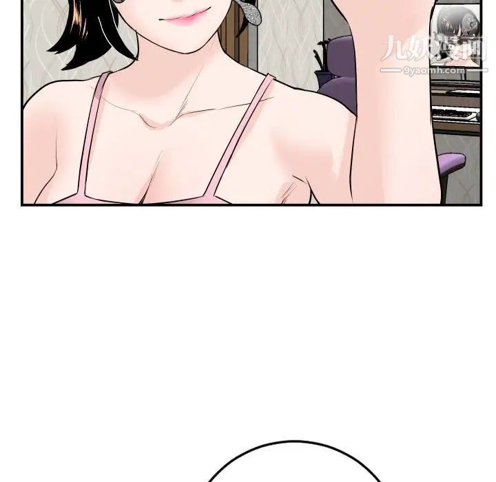 与学姐的那些事第52话