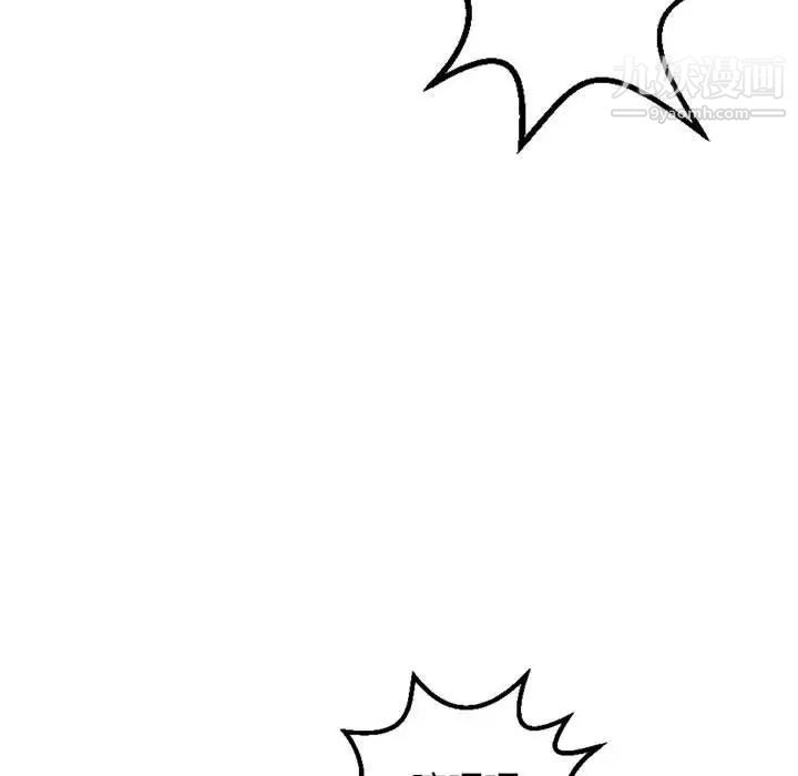 与学姐的那些事第52话