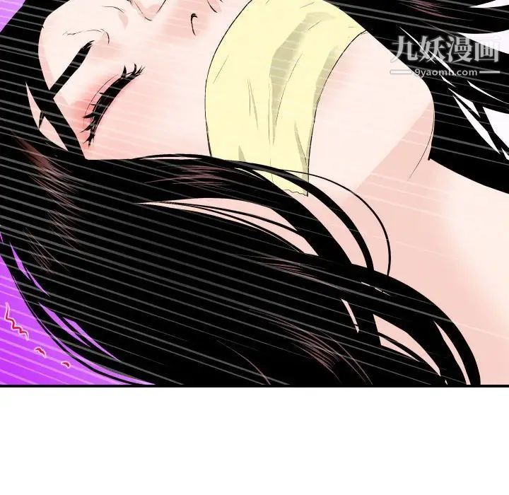 与学姐的那些事第52话