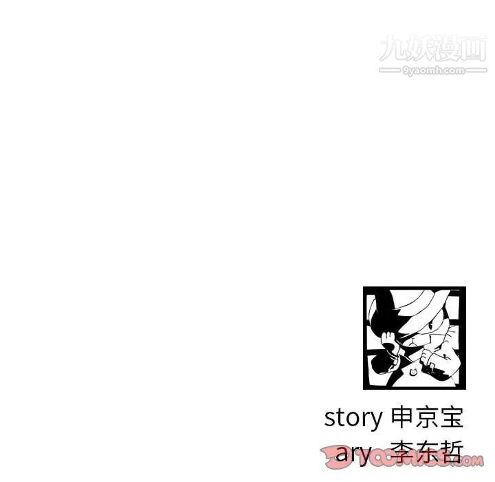 与学姐的那些事第52话