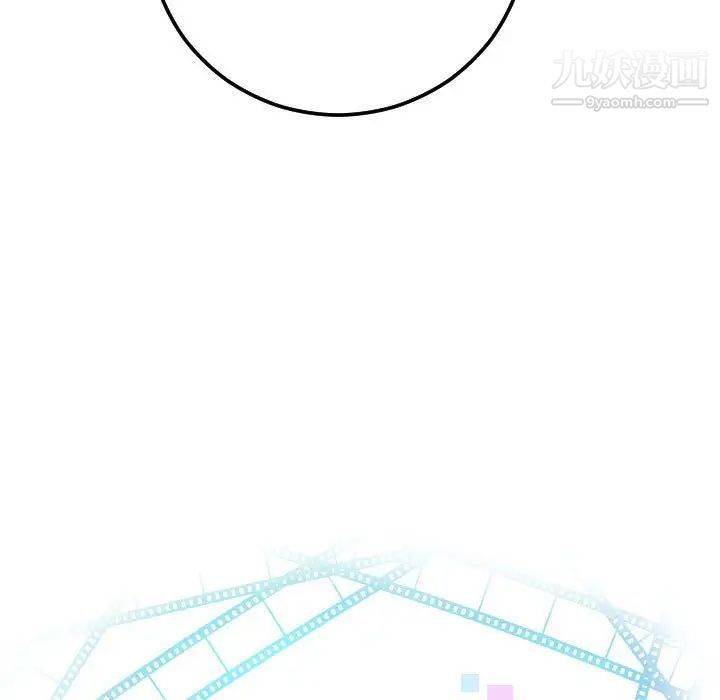 与学姐的那些事第53话