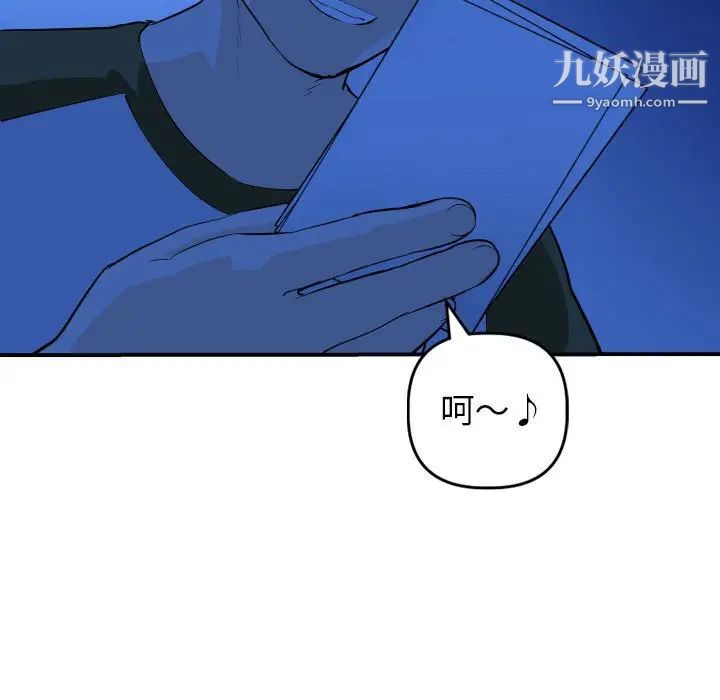 与学姐的那些事第53话