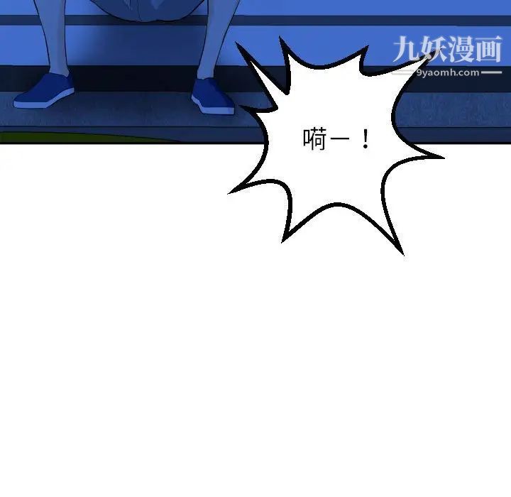 与学姐的那些事第53话