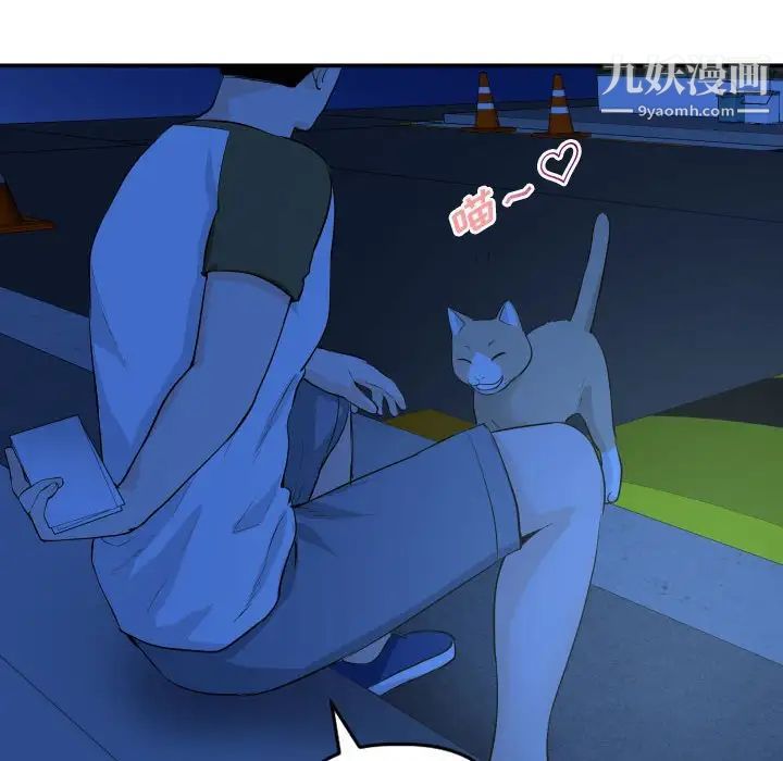 与学姐的那些事第53话