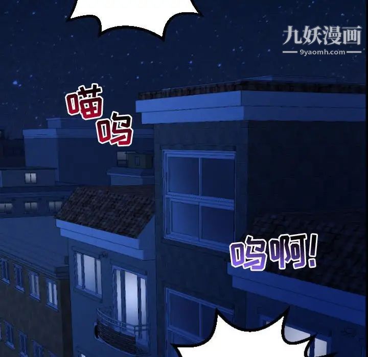 与学姐的那些事第53话