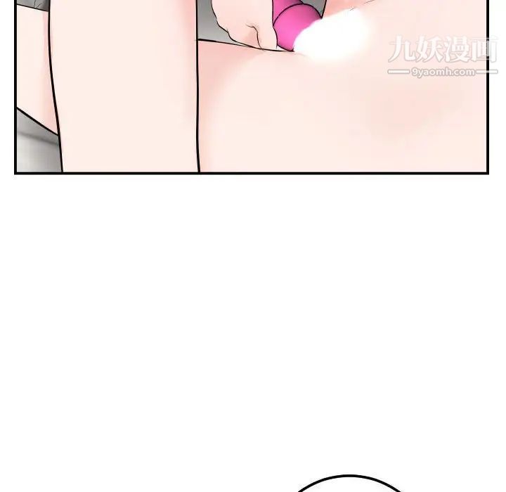 与学姐的那些事第53话