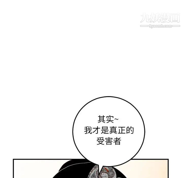 与学姐的那些事第53话