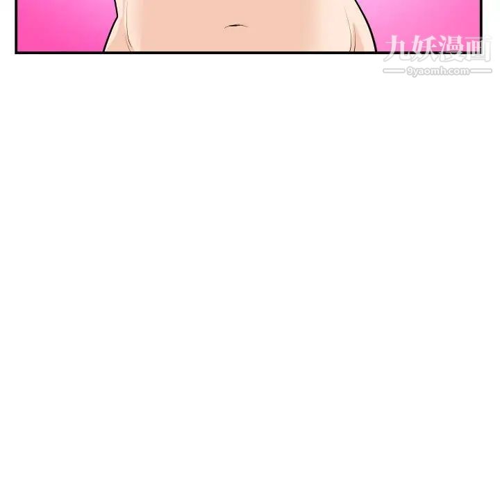 与学姐的那些事第53话