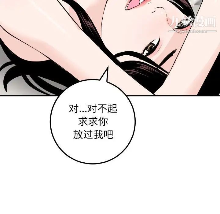 与学姐的那些事第53话