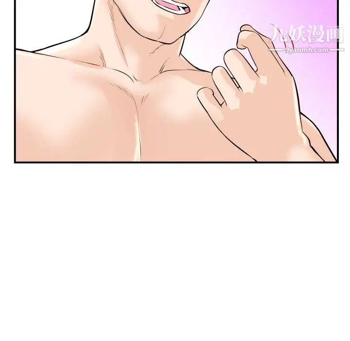 与学姐的那些事第53话