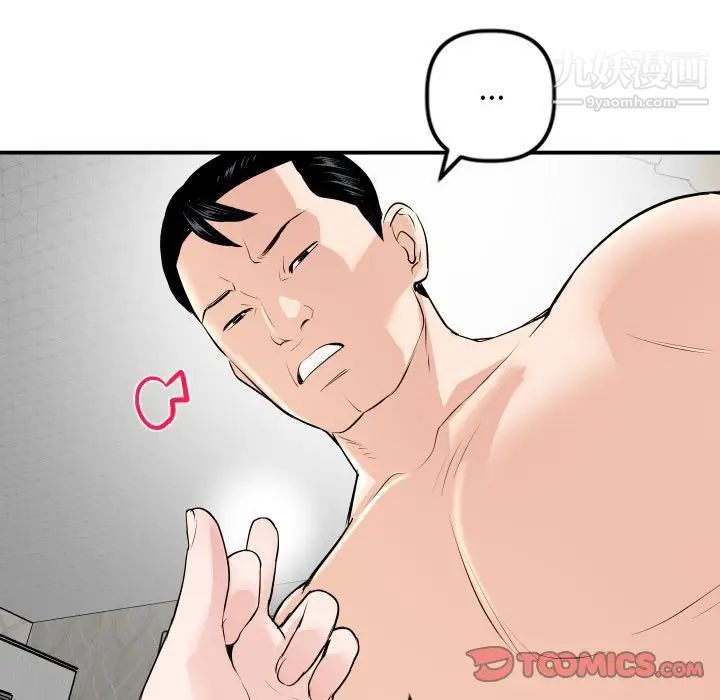 与学姐的那些事第53话