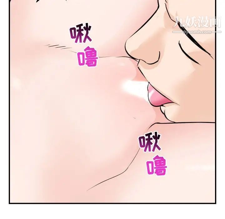 与学姐的那些事第53话