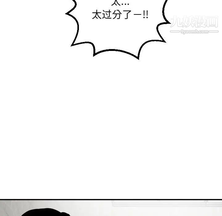 与学姐的那些事第53话