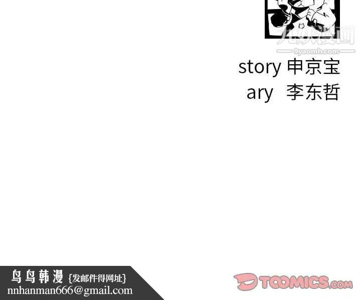 与学姐的那些事第53话