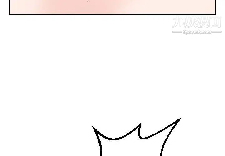 与学姐的那些事第54話