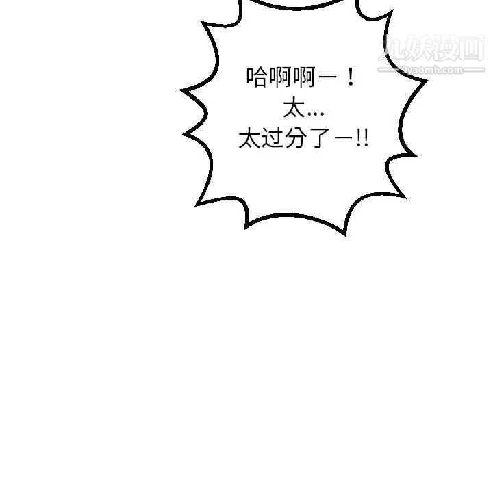 与学姐的那些事第54话