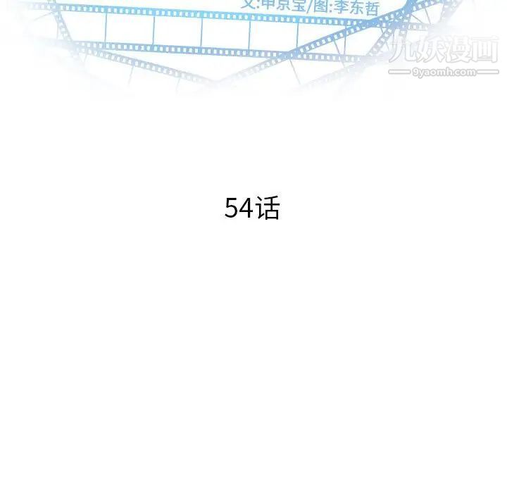 与学姐的那些事第54话