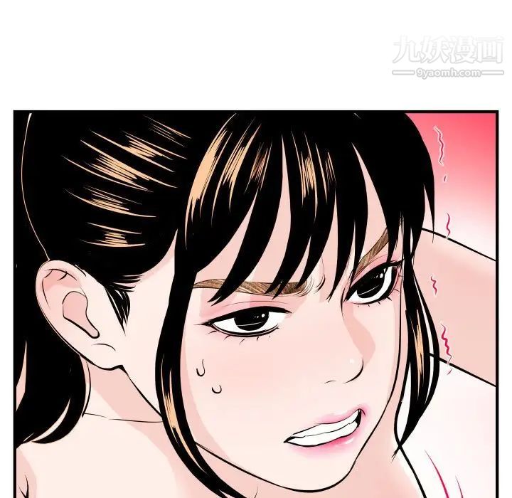 与学姐的那些事第54话