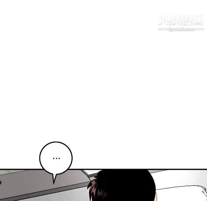 与学姐的那些事第54话