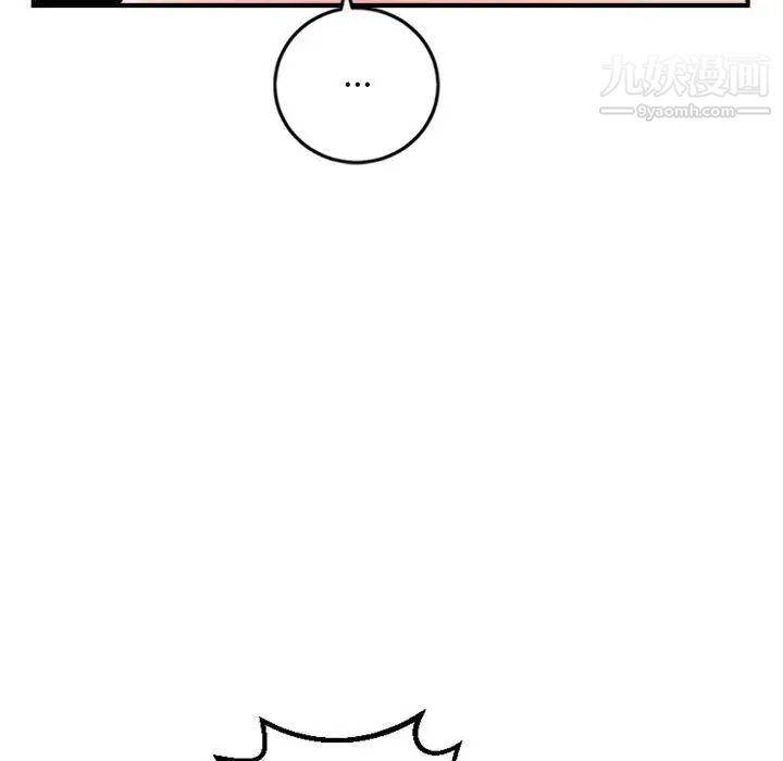 与学姐的那些事第54话