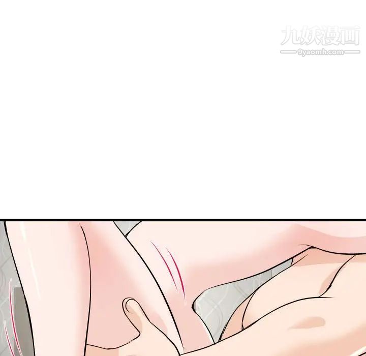 与学姐的那些事第54话