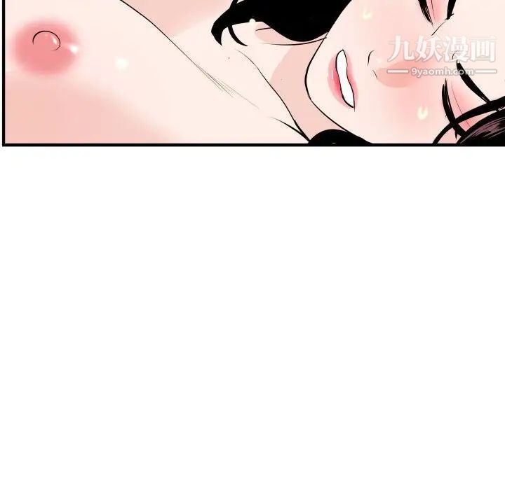 与学姐的那些事第54话