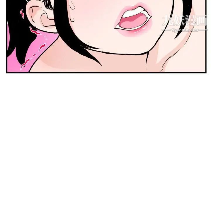 与学姐的那些事第54话