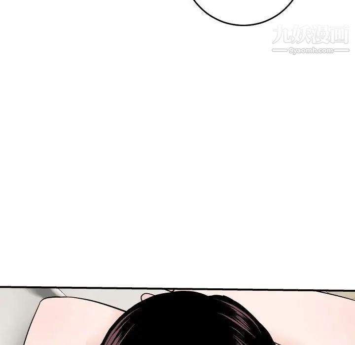 与学姐的那些事第55话