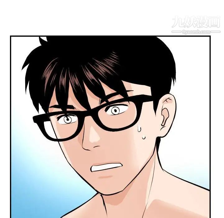 与学姐的那些事第55话