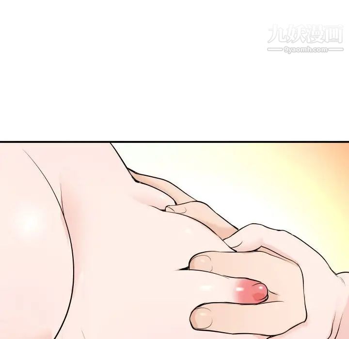 与学姐的那些事第55话