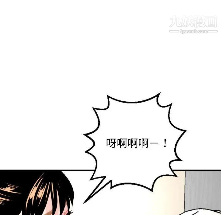 与学姐的那些事第55话