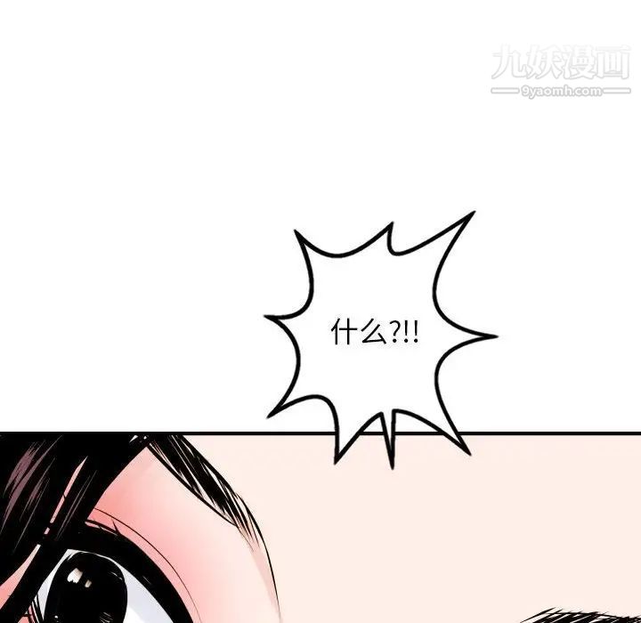 与学姐的那些事第55话