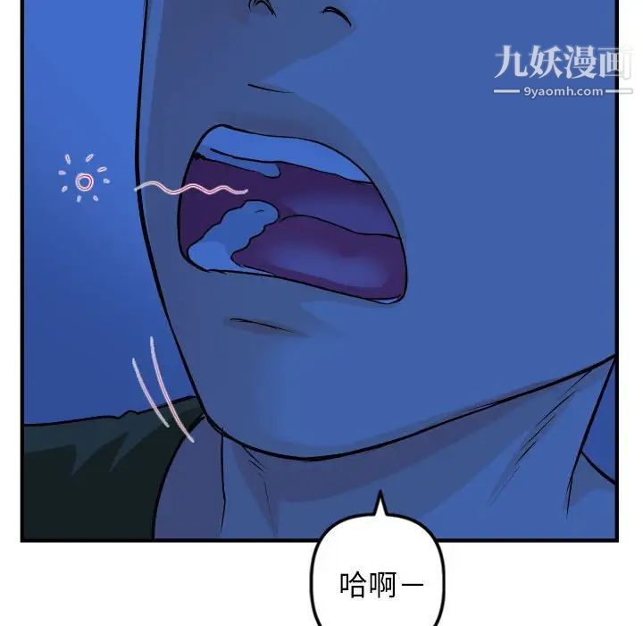 与学姐的那些事第55话