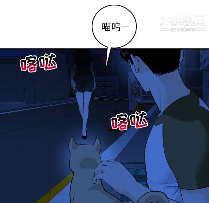 与学姐的那些事第55话