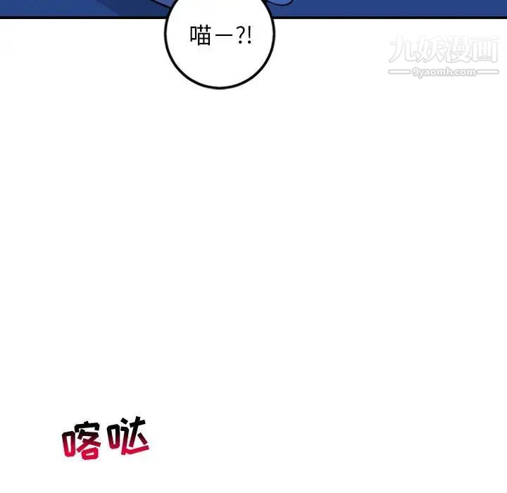 与学姐的那些事第55话