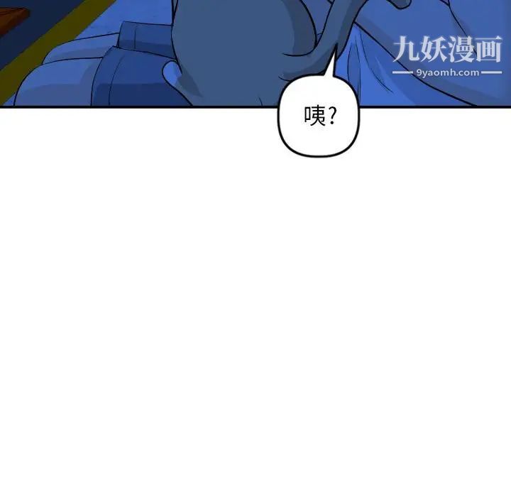 与学姐的那些事第55话