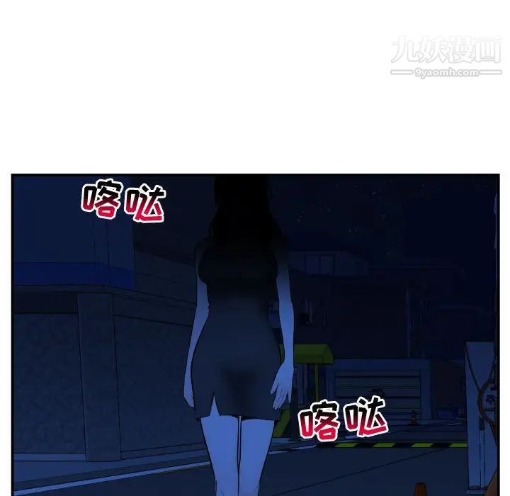 与学姐的那些事第55话