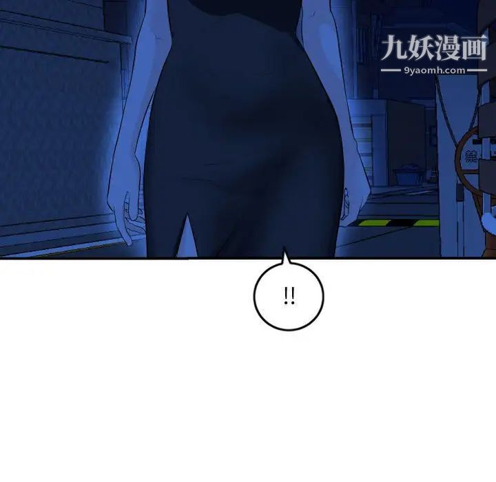 与学姐的那些事第55话