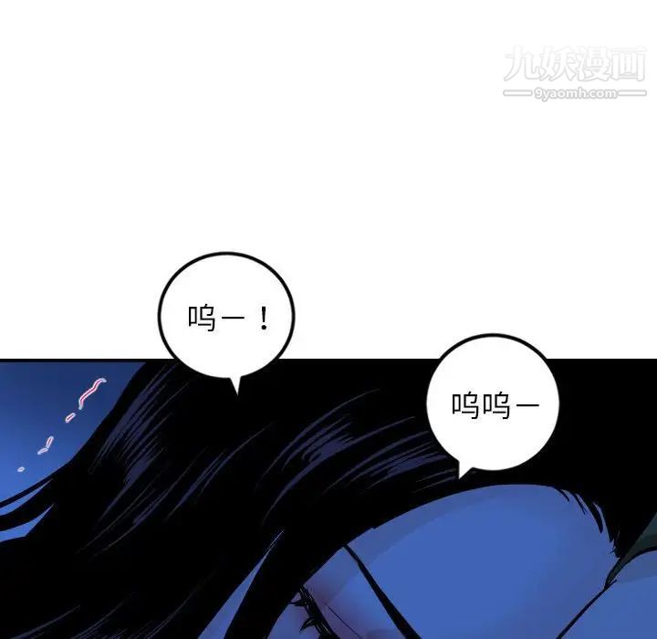 与学姐的那些事第55话