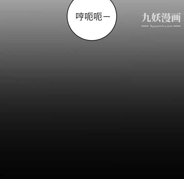 与学姐的那些事第55话