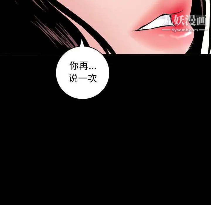 与学姐的那些事第55话