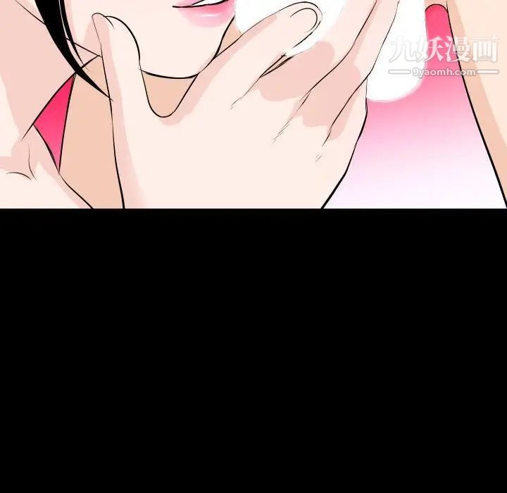 与学姐的那些事第55话