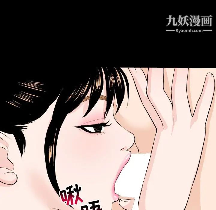 与学姐的那些事第55话