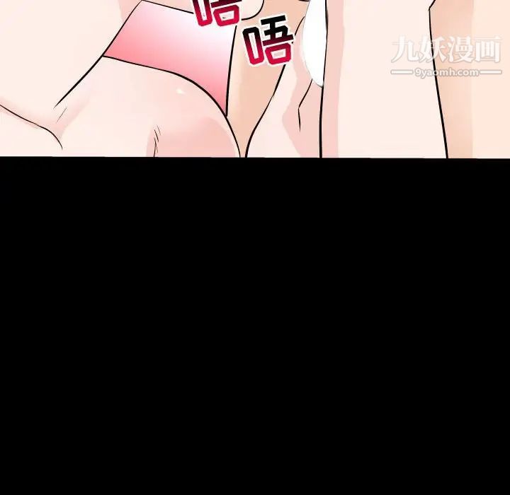 与学姐的那些事第55话