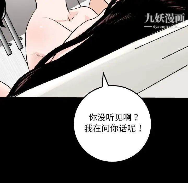 与学姐的那些事第55话